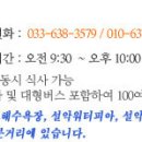 이목리막국수 이미지
