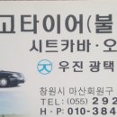 우진카써비스 이미지