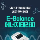 힐스템 테라피 이미지