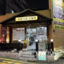 신갈로68번길 이미지