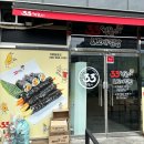33떡볶이&꼬마김밥 진해남문점 | 진해 남문 새로생긴 분식 맛집 ‘33떡볶이&꼬마김밥’
