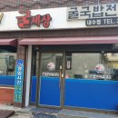 굴세상 이미지