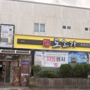 도소가 | 울산 남구청 두부요리 먹고싶으면 "도소가"
