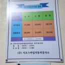 스마일자동차종합 이미지