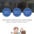 이안한의원 이미지