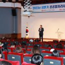 한국산업안전보건공단대전세종광역본부 이미지