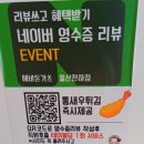 전하동맛집 에바돈가츠 울산전하점