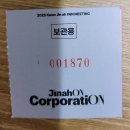 KPOP댄스(챌린지반) | 권진아 팬미팅 후기 JinahON CorporatiON / 블루스퀘어 SOL트래블홀 3열 시야 / 셋리스트 / 역조공 선물...