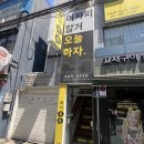 클리닉 잘하는 건대 미용실 찾는다면? 헤어톡톡 건대점 솔직 후기