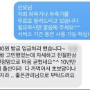 아이엔 산모케어 | 강릉산후도우미추천 맘스홀릭 강릉맘카페 산후도우미추천