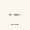 변호사김인원법률사무소 이미지