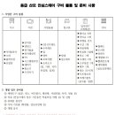 품안애 스테이 이미지