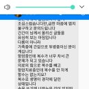 복수가 찰 때.. 이미지