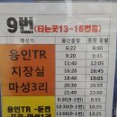 마성3리 이미지