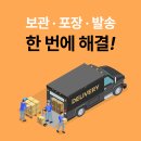 파워세일마트 이미지
