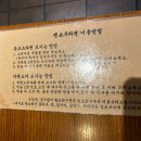 하늘을 걷는 고양이 카페 | 이수역(총신대입구역) 멘쇼우라멘 하늘을걷는고양이카페