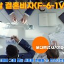 모다행정사사무소 이미지