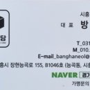 경기미당 시흥플랑드르점 이미지
