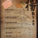 후꾸짱