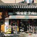 서울문구사 이미지