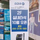 동대문힐스포파크 이미지