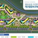 송정공인중개사사무소 이미지