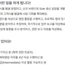 동성화학 이미지