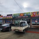 조암그린차유리