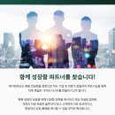 제이경영컨설팅 이미지