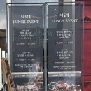해운대우체국 | 부산 해운대 센텀 점심 밥집, 나담 센텀 본점 솔직후기