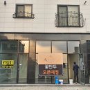 덕산광고간판 이미지