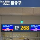 012-2 | 로스앤젤레스 | 대한항공 인천-LA 직항(KE011/KE012) 이코노미 탑승 후기