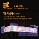 케이스퀘어 이미지