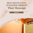 골드타이 이미지