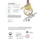 법인과일나무