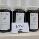 아뜰리에202 이미지