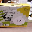 농업회사법인(주)동의보굼 이미지