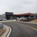 청도공업사(팽성점) 이미지