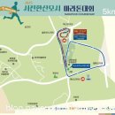 서천운동장 | [서천]2025 서천 한산모시 마라톤 후기🔥