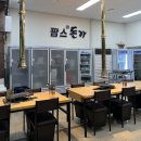 팜스돈가