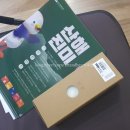 은평살롱)90년생이온다 임홍택작가 살롱 직접가본후기