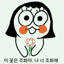 봉글봉글 이미지