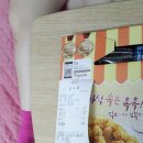 네네치킨반포2점
