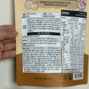 11650-17-137-5 | 프로틴 시리얼 제로스푼 헤이씨리 신상 2종 외 모든맛 후기