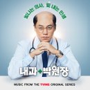 길내과 이미지
