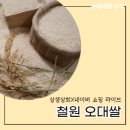 오대상회