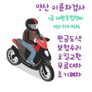 대상1급종합정비 이미지