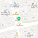 목감 국가대표 참 태권도장 이미지