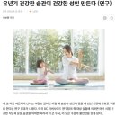 포스베리클럽