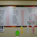 미락포차 이미지